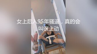 牛逼约炮大神『91魅哥』高清HD版性爱集你们眼中的高颜女神被无情内射 高清1080P原版 (13)