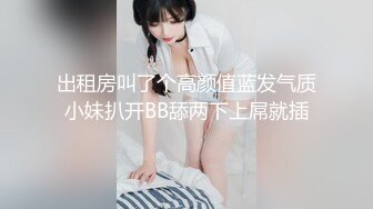 MD0165-5少年阿宾第二季篇章五寒假开始-苏语棠 季妍希