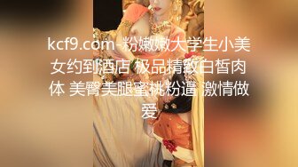 漂亮美眉 我不舔有味道从缝缝里闻出来 不能内射 身材娇小很可爱的妹子 貌似带血被大哥无套输出