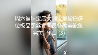 后入骚货姐姐