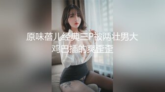 [MP4/ 1.69G]&nbsp;&nbsp;91大神金钱征服两位妙龄嫩妹子完美露脸一个波大一个颜值高无套内射简直爽死人了国语对白