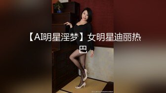 国产AV 蜜桃影像传媒 PMC066 风骚女秘书 为求上位无套睡了老板 林沁儿