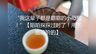 女同事援交实录极品白虎嫩逼外送女模到府上做爱1