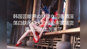 【新片速遞】&nbsp;&nbsp;小伙子陪极品小女友来撒尿❤️刚被刮了毛B胡渣子冒尖扎嘴[115M/MP4/01:36]