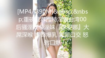 [MP4/1710M]10/12最新 一夜二女暴力输出干得妹妹嗷嗷叫受不了啦VIP1196