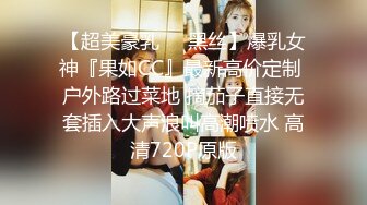 【新片速遞】&nbsp;&nbsp;黑丝大奶美女 爸爸使劲 好想拉粑粑 身材丰满舔逼深喉吃鸡 被大哥操了骚逼再爆菊花 超的小穴大开 最后口爆 射的超多[664MB/MP4/37:18]