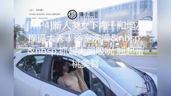 《极品女神反差泄密》最新流出万狼追踪P站OF华人淫秽男女【苹果情侣】订阅，S级身材长腿翘臀各种无套啪啪，画风唯美 (21)