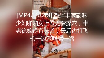 【寸止❤️游戏挑战】Nina✿ 寸止失败の惩罚 肛塞乳夹束缚调教 蜜汁狂流 跳蛋AV棒滴蜡强制地狱高潮