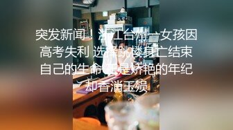 窈窕长腿丝袜控女神《黑夜色色》琳琅满目情趣诱惑 蜜穴淫液溢流成河 爆发潮吹激挛蜜臀