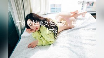 【极品性爱超颜女神】推特大神『JYS』最强性爱私拍 极品反差人妻 丝袜套头栓狗链挨操 震撼3P前裹后操《刺激》 (9)