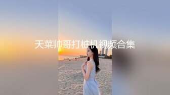 ✨【Stripchat】“哥哥，不可涩涩噢！”超可爱猫女主播「MiSSLee01」黑丝挑逗按摩棒自慰颤抖