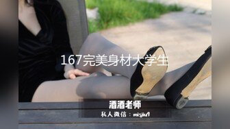 超极品91新晋SSS极品尤物▌MissA▌超高颜值完美身材 女神如此反差 精湛口技沦为土豪玩物 HD版第一弹15V