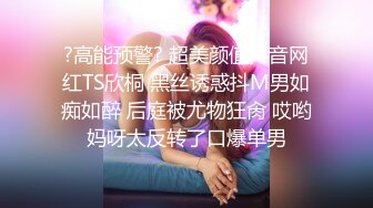 双模出击 极品JVID唯美情色艺术尤物 妍妍x果宝宝 万圣节典辑 不给阳具就捣蛋 互舔揉乳引爆荷尔蒙