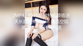 [MP4]糖心出品-私人女仆的居家性服务-我是主人的小母狗-橘子