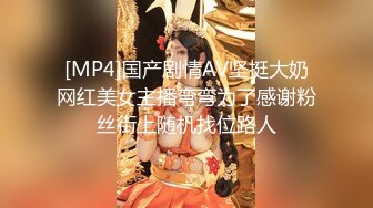 [MP4/ 1.4G] 长相文静反差婊 从厨房干到客厅再干到床上