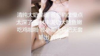 【新速片遞】 洗浴中心内部员工偷拍高挑大长腿模特妹子❤️怼着她阴毛拍腿上功夫了得夹着浴巾走路[1050M/MP4/04:59]