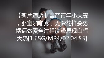 [2DF2] 邪恶的房东暗藏摄像头偷拍小情侣周末大白天的就在家里啪啪 小美女很害羞哦[MP4/102MB][BT种子]