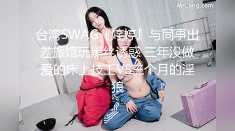 商场女厕全景偷拍★黑色长裙文静的小妹子★小洞洞使用率不高★粉嫩