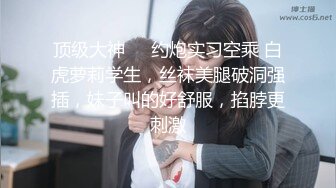 巨屌无套疯狂后插蜜桃臀熟女人妻