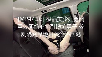 [MP4/ 591M] 韵味熟女阿姨 被大肉棒无套输出 边操边打电话 稀毛鲍鱼超肥嫩