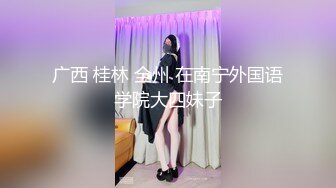 【新片速遞 】 最喜欢的小可爱，全程露脸高颜值萌宠娇娃，偷偷的自己玩大黑牛，揉着骚奶子黑牛自慰逼逼阴蒂，水花四溅高潮[360MB/MP4/34:10]