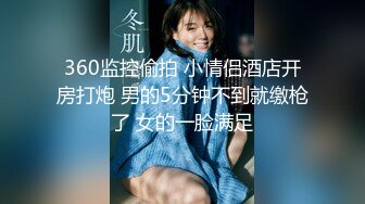 后入30岁少妇