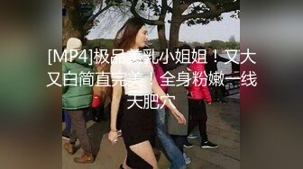 STP27269 极品反差婊上海留学生依鸣穿着性感情趣内衣勾引老外房东做爱大粗屌把她小嫩逼撑大了