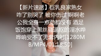 “那舒服？逼舒服”对话刺激淫荡，超强PUA大神【一路向北】私拍完结，约炮多位美女开房啪啪肛交一个比一个呻吟销魂 (14)