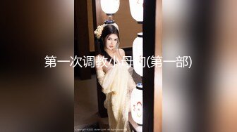 【新片速遞】 ❤️精品推荐❤️早期优酷广场舞网红熟女『舞灵美娜子』VIP定制 浴室换衣大秀肥臀骚舞自慰尿尿 [701MB/MP4/00:30:55]