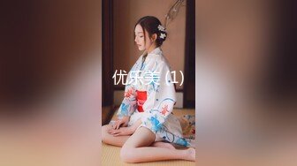 【新片速遞】 星空传媒 XK-8152 新年粉丝三部曲3橙子假扮上门女友父母身后激情做爱[672M/MP4/28:13]