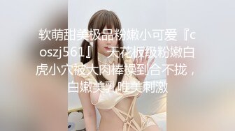 壮哥装腼腆套路极品性感高素质短裤美女,淫叫 你怎么那么大,那么硬,插到底了