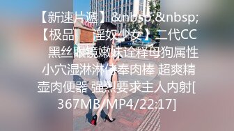 [MP4]御姐范极品颜值女神！外表冷艳玩起来很骚！性感网袜美腿