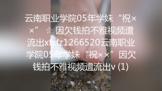 帅哥签约,被有钱人调教成性奴 2_5