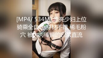 【AI高清】一吊约外围高颜值妹子嫌嘴臭不肯亲吻就狠狠操【MP4/384MB】