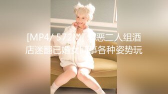 福利分享☆★乐场女厕全景偷窥多位半蹲着尿的美女各种美鲍轮番呈现乐场女厕全景偷窥多位半蹲着尿的美女各种美鲍轮番呈现 (10)