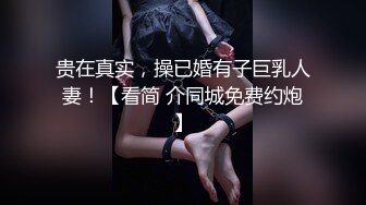 新婚小娇妻新婚几天老公就出门打工了，娇妻寂寞难耐勾引我无情插入，翘起美臀跪地迎接肉棒插入