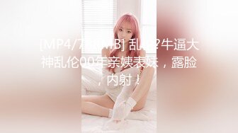 【国产版】[MSD-066] 袁子仪 父亲花钱买下的女人 仙气母狗穴痒求操 麻豆传媒映画