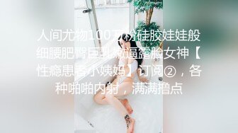 两个大哥哥大战一个美少妇，玩三P挣着换着吃屌,最后特写看屁眼