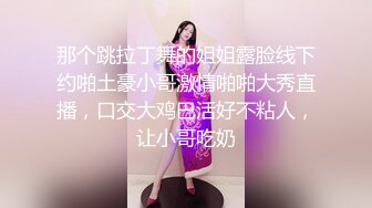 最新极品貌美网红女神 小桃酱 全新挑战 做爱时打电话给别人 肉棒顶住花蕊强忍快感 刹那吟声绵绵不绝