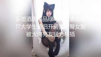 ✿极品女神✿ 窈窕身材超美颜值网红御姐▌金善雅▌用身体换取报酬 大开M字腿迎接肉棒 女上位摇动腰肢太有感觉了[1.18G/MP4/23:04/EXP]