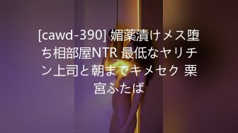 【AI换脸视频】章若楠  娇艳少妇NTR