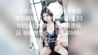 STP34311 越南美眉 顶级校花级别的女神【19岁的瑶瑶】初次下海就搞双飞，性感的大嘴 肉色丝袜美腿，和少妇 轮流被操