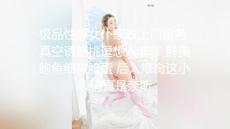 周末大奶寂寞騷妹子與男友居家瘋狂嗨皮 穿著情趣連體黑絲漁網襪無套輸出 奶子嘩嘩呻吟不停 原版高清