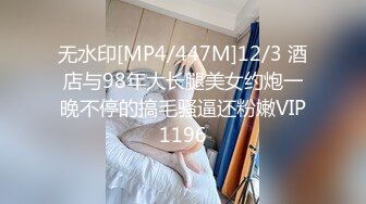 【火爆推荐超魅性爱】七彩女神『月光女神』金发小美女魅惑淫语男友啪啪 操的胡言乱语干懵逼