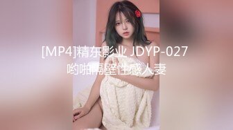 女神姐妹花【无敌兔兔】双女激情诱惑，极品美腿红丝袜，跳蛋塞穴假屌抽插