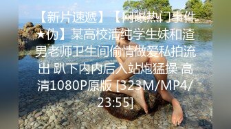 [MP4]STP27876 超顶嫩模 价值40美金高端摄影顶级女神 ▌Sior▌珍珠骚丁粉嫩蜜穴色气逼人 一线天肥美嫩瓣 极致诱人 VIP0600