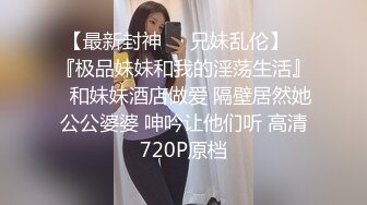 祖父与公公和继子轮操淫荡媳妇，淫语白丝，爆裂抽插骚货淫语乱叫，翻来覆去的操.