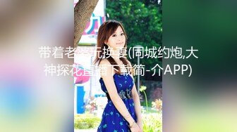 打桩机单男与电臀老婆