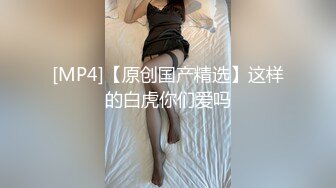 [MP4/ 1.12G]&nbsp;&nbsp; 帅小伙约操活泼开朗甜美女神&nbsp;&nbsp;包臀裙极品美腿&nbsp;&nbsp;先抽根事前烟&nbsp;&nbsp;腰细胸大吸吮奶头