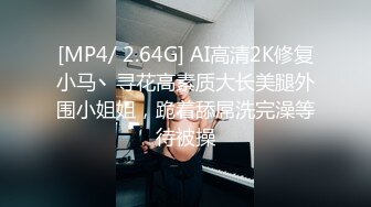 黑客破解高档SPA美容院摄像头偷拍❤️高颜值好身材美女做SPA全身推油护理